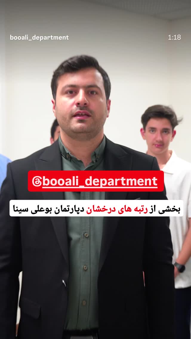  جدید ترین استوری اینستاگرام احسان محبتی