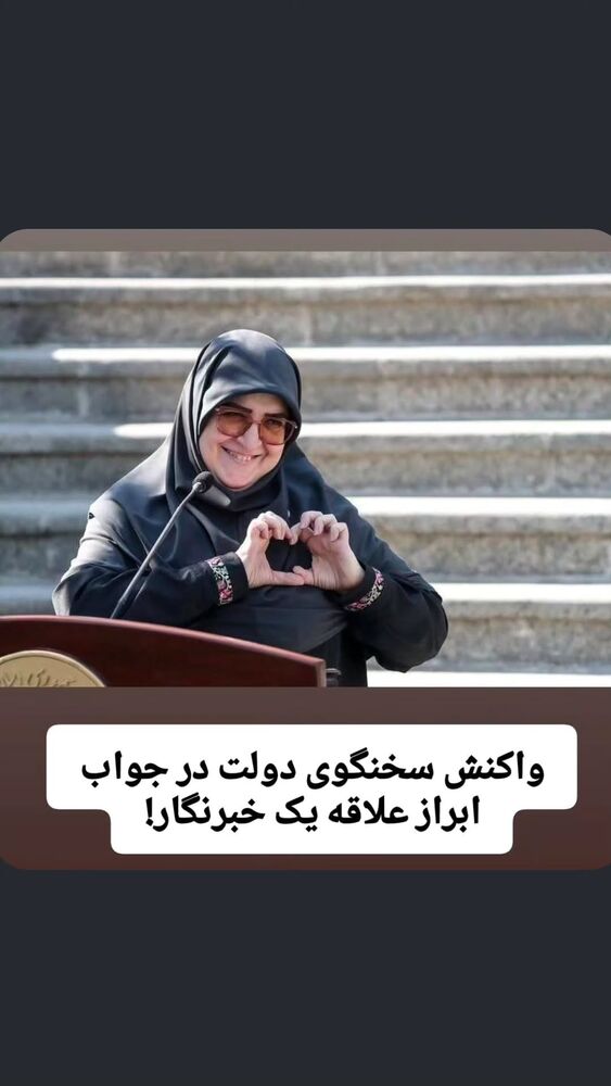  جدید ترین استوری اینستاگرام احسان محبتی