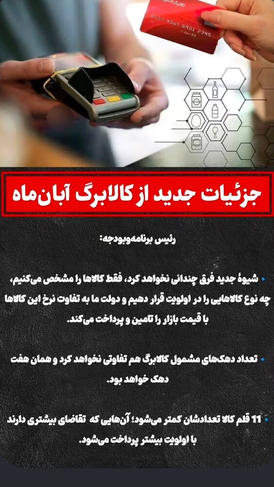  جدید ترین استوری اینستاگرام احسان محبتی