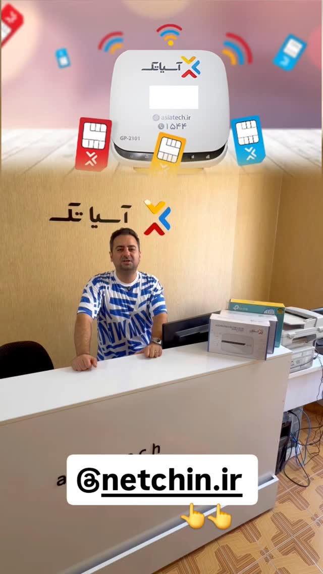  جدید ترین استوری اینستاگرام احسان محبتی
