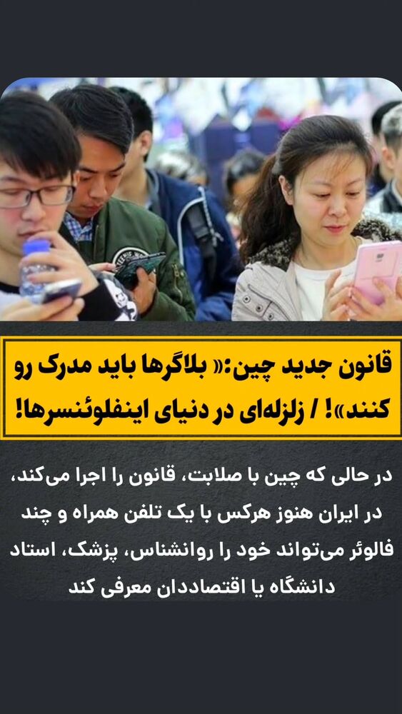  جدید ترین استوری اینستاگرام احسان محبتی