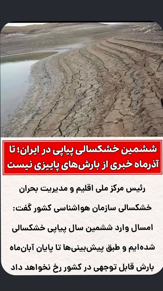  جدید ترین استوری اینستاگرام احسان محبتی