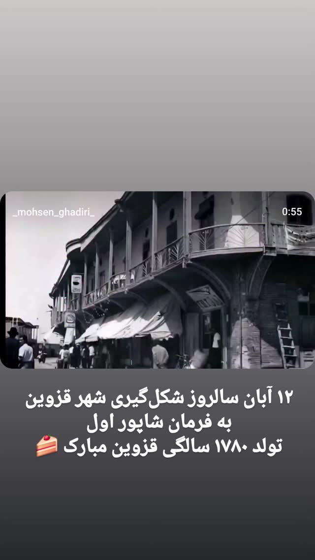  جدید ترین استوری اینستاگرام احسان محبتی