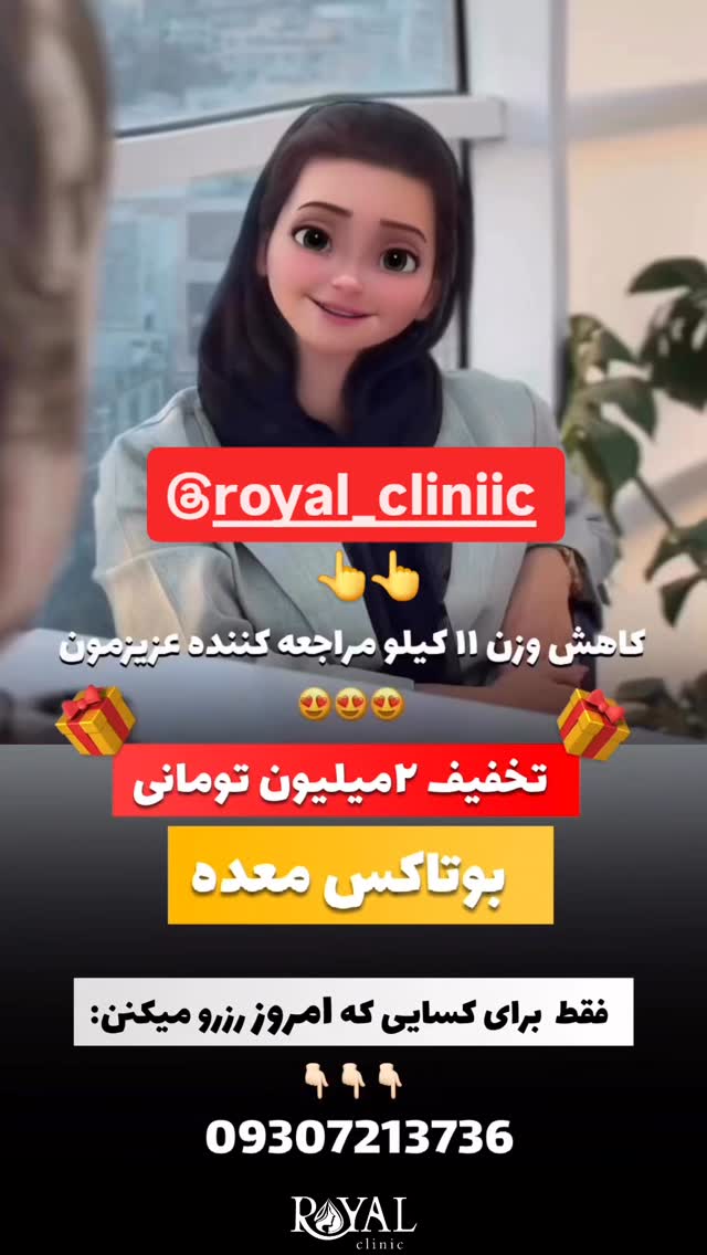  جدید ترین استوری اینستاگرام احسان محبتی