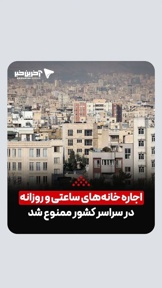  جدید ترین استوری اینستاگرام احسان محبتی