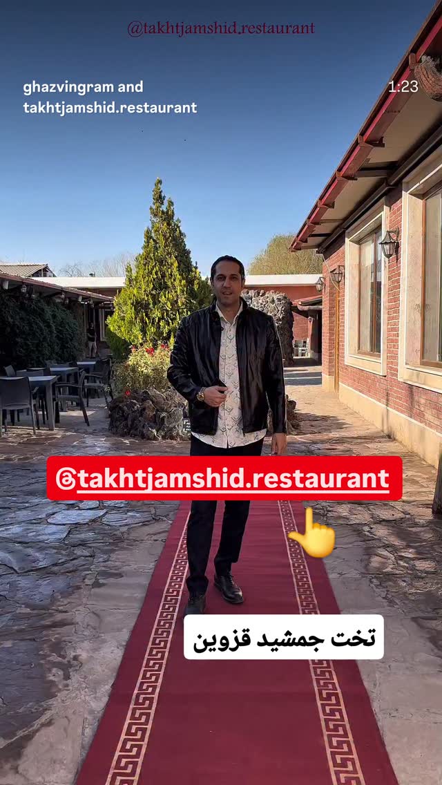  جدید ترین استوری اینستاگرام احسان محبتی