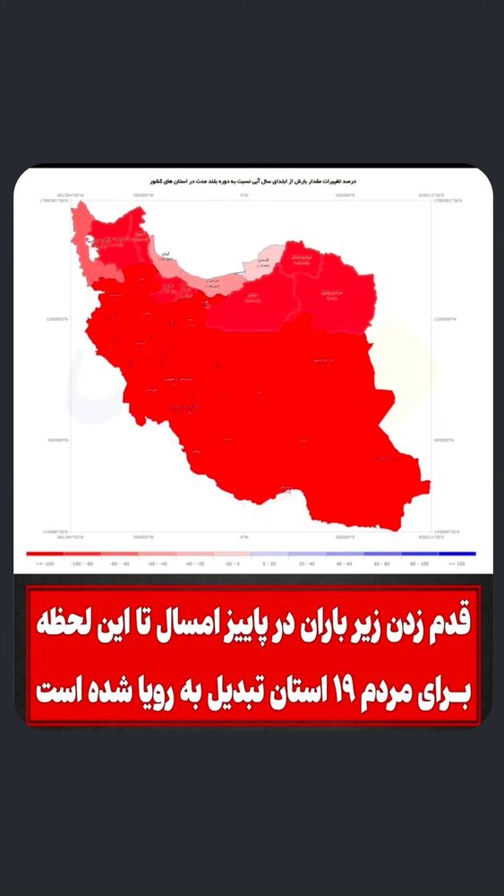  جدید ترین استوری اینستاگرام احسان محبتی