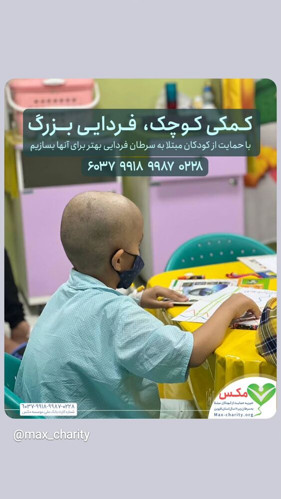  جدید ترین استوری اینستاگرام احسان محبتی