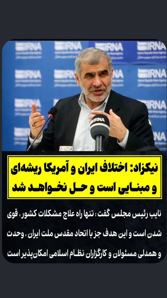  جدید ترین استوری اینستاگرام احسان محبتی