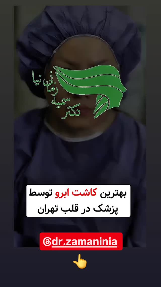  جدید ترین استوری اینستاگرام احسان محبتی