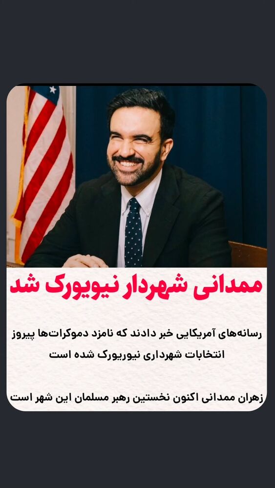 جدید ترین استوری اینستاگرام احسان محبتی