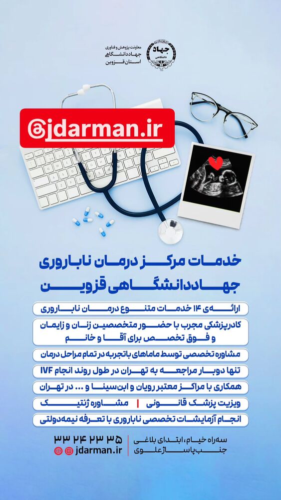  جدید ترین استوری اینستاگرام احسان محبتی