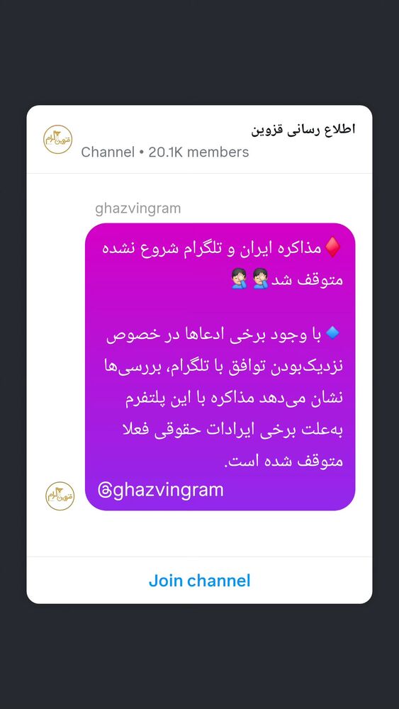 جدید ترین استوری اینستاگرام احسان محبتی