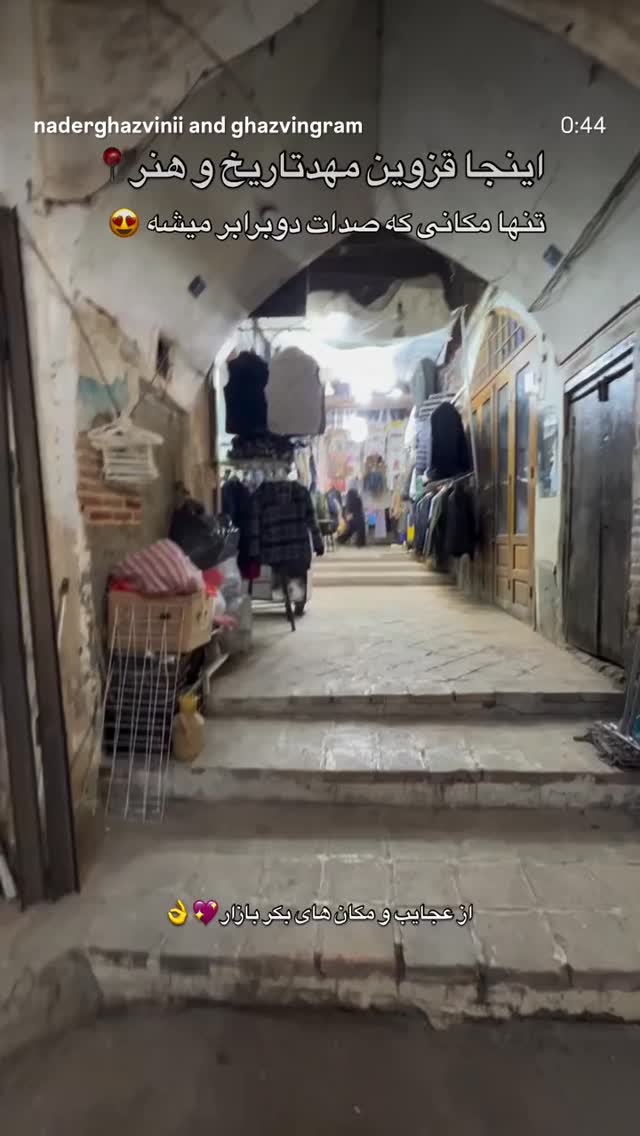  جدید ترین استوری اینستاگرام احسان محبتی