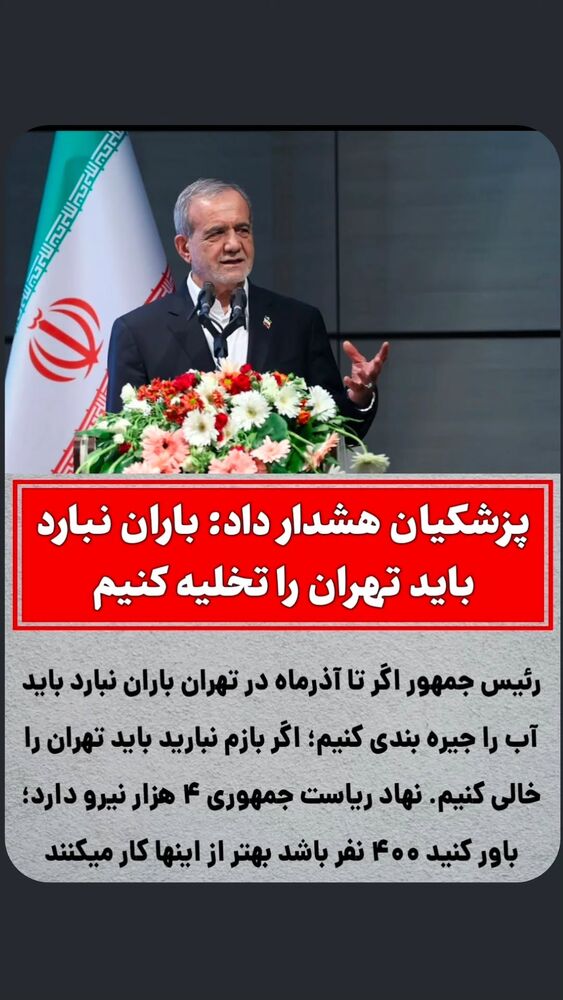  جدید ترین استوری اینستاگرام احسان محبتی