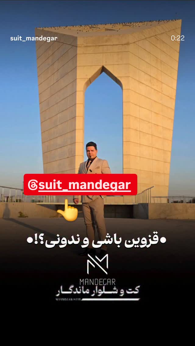  جدید ترین استوری اینستاگرام احسان محبتی