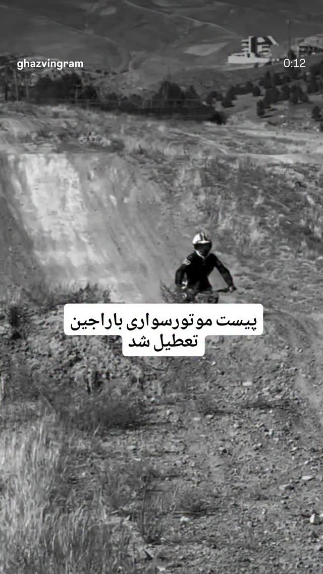  جدید ترین استوری اینستاگرام احسان محبتی