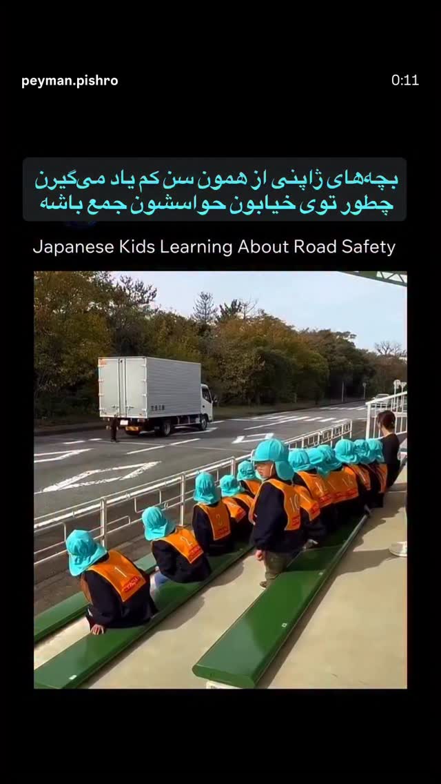  جدید ترین استوری اینستاگرام احسان محبتی