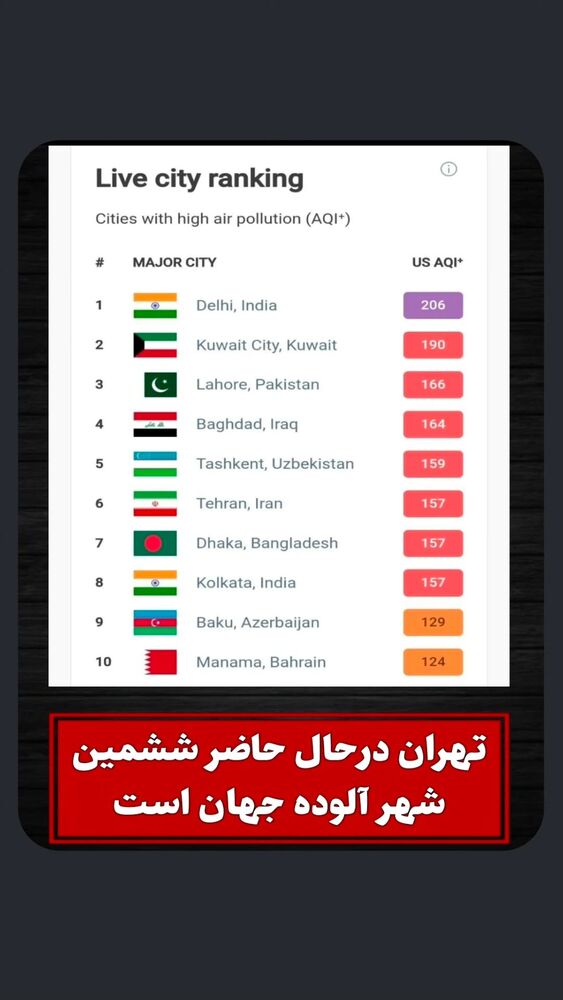  جدید ترین استوری اینستاگرام احسان محبتی