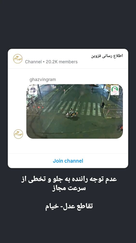  جدید ترین استوری اینستاگرام احسان محبتی