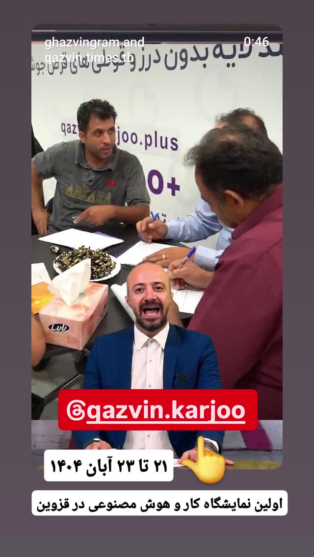  جدید ترین استوری اینستاگرام احسان محبتی