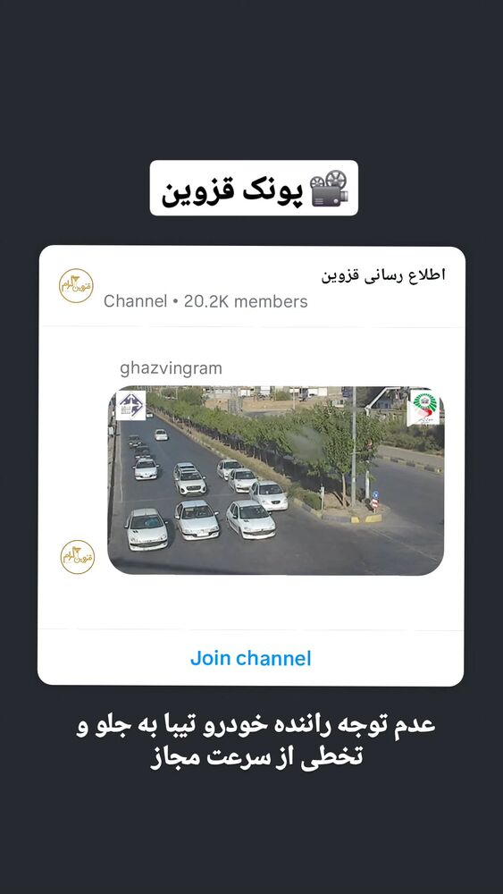  جدید ترین استوری اینستاگرام احسان محبتی