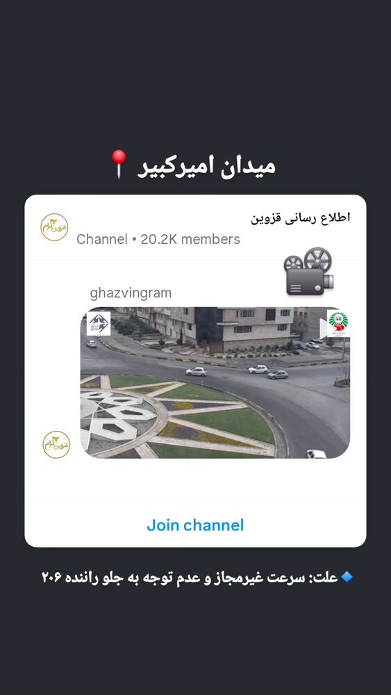  جدید ترین استوری اینستاگرام احسان محبتی