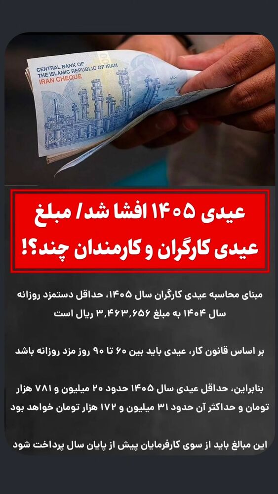  جدید ترین استوری اینستاگرام احسان محبتی