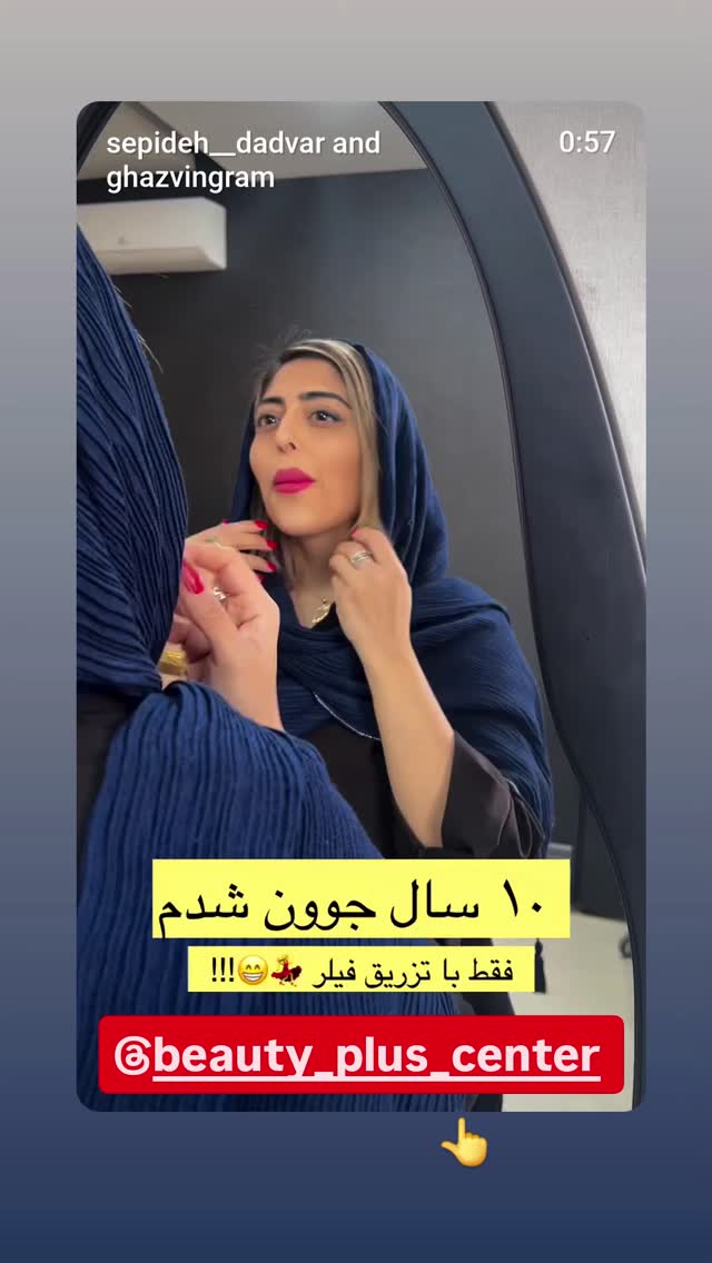  جدید ترین استوری اینستاگرام احسان محبتی