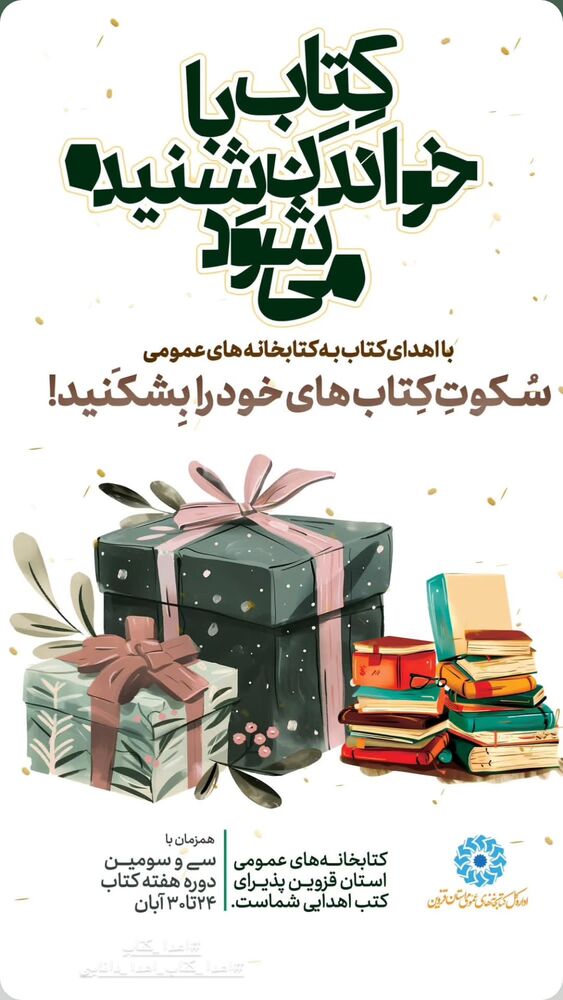  جدید ترین استوری اینستاگرام احسان محبتی