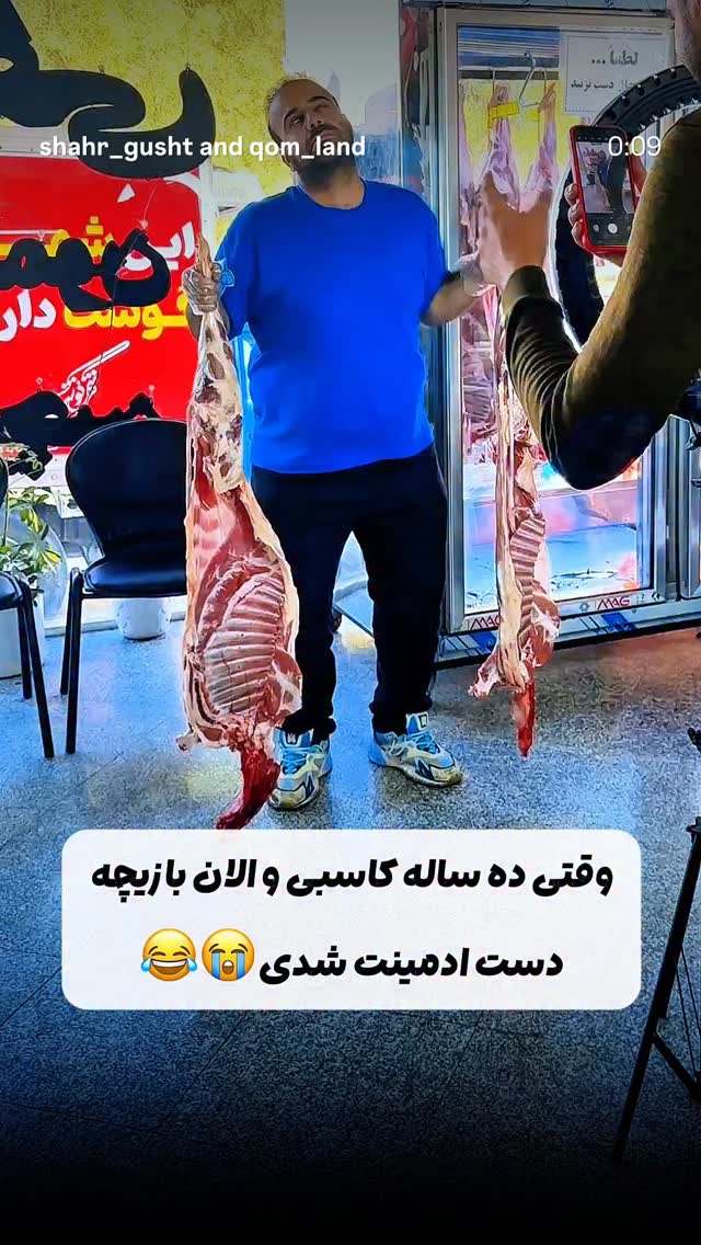  جدید ترین استوری اینستاگرام احسان محبتی