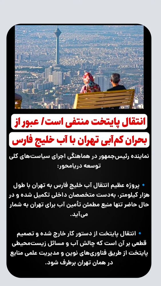  جدید ترین استوری اینستاگرام احسان محبتی