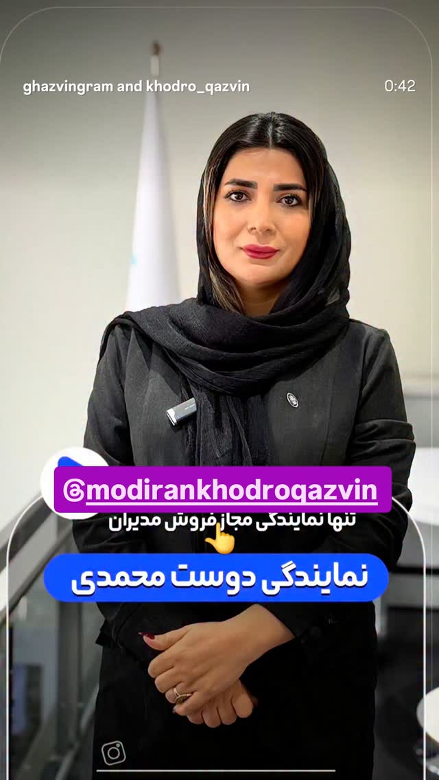 جدید ترین استوری اینستاگرام احسان محبتی