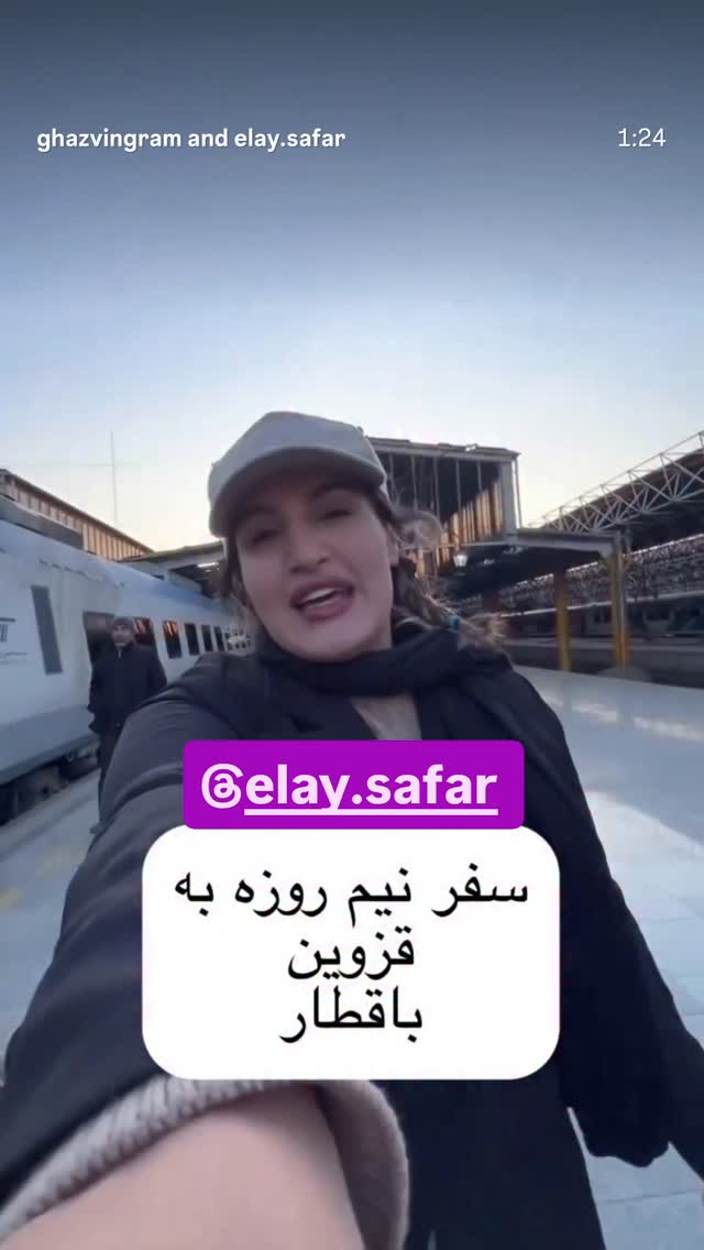  جدید ترین استوری اینستاگرام احسان محبتی