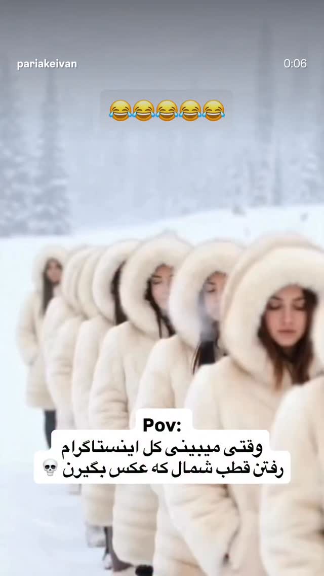  جدید ترین استوری اینستاگرام احسان محبتی