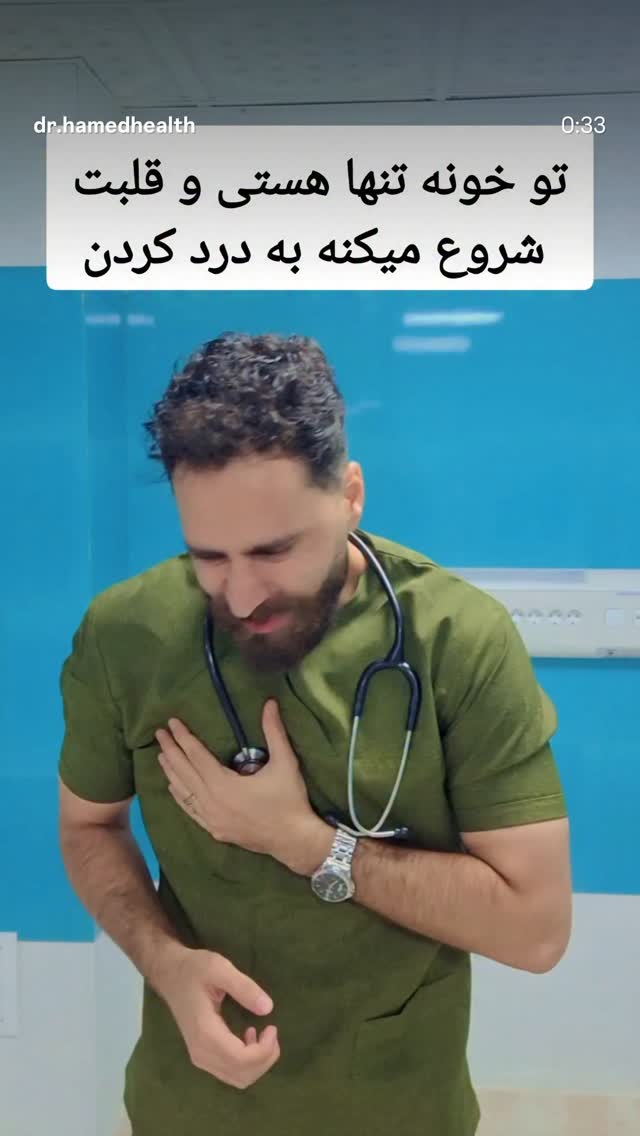  جدید ترین استوری اینستاگرام احسان محبتی