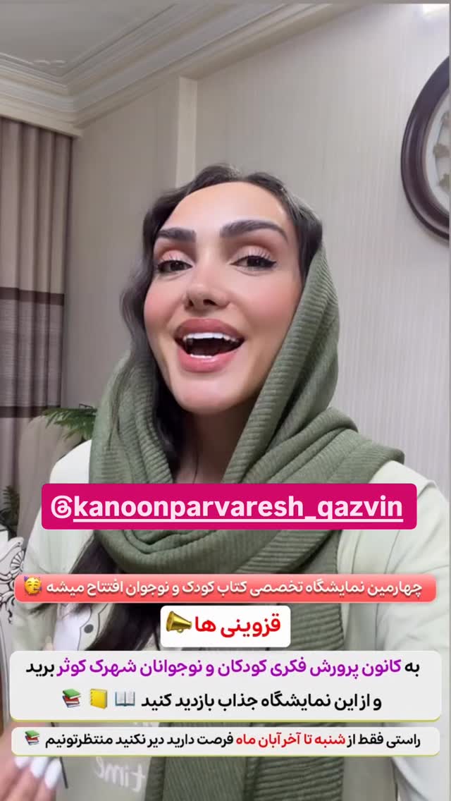  جدید ترین استوری اینستاگرام احسان محبتی