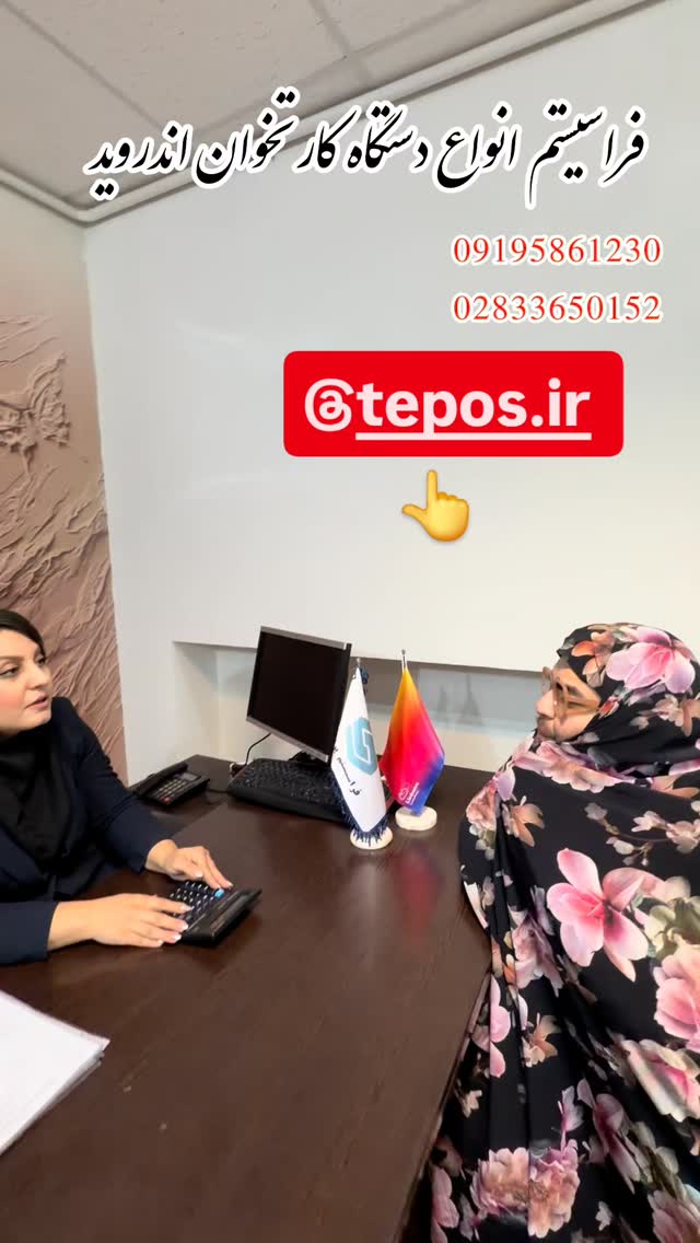  جدید ترین استوری اینستاگرام احسان محبتی