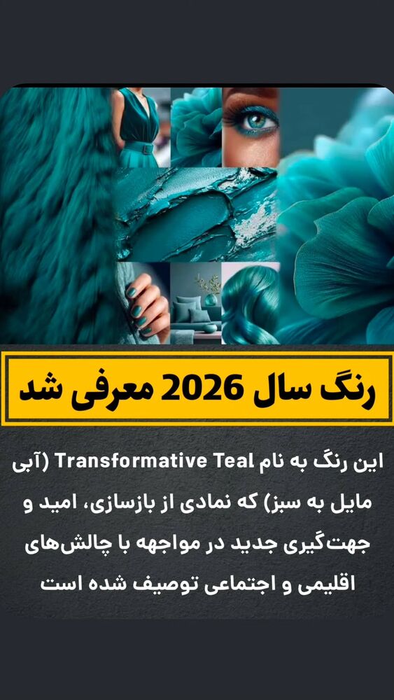  جدید ترین استوری اینستاگرام احسان محبتی