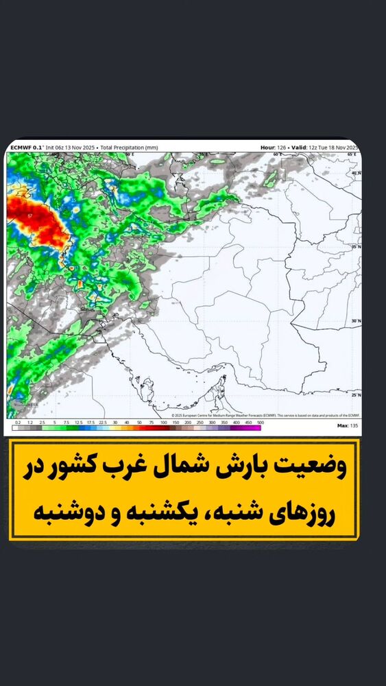  جدید ترین استوری اینستاگرام احسان محبتی