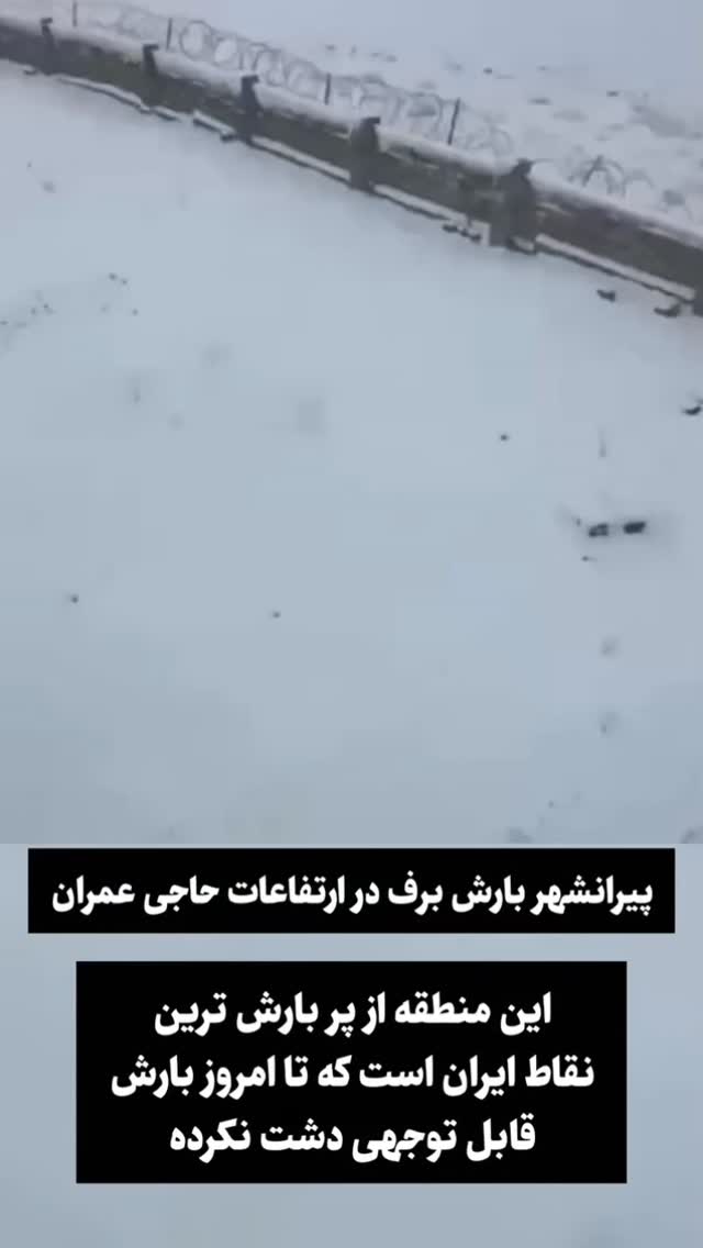  جدید ترین استوری اینستاگرام احسان محبتی