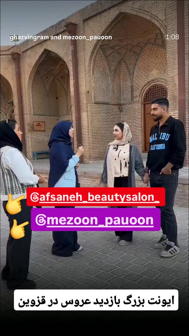  جدید ترین استوری اینستاگرام احسان محبتی
