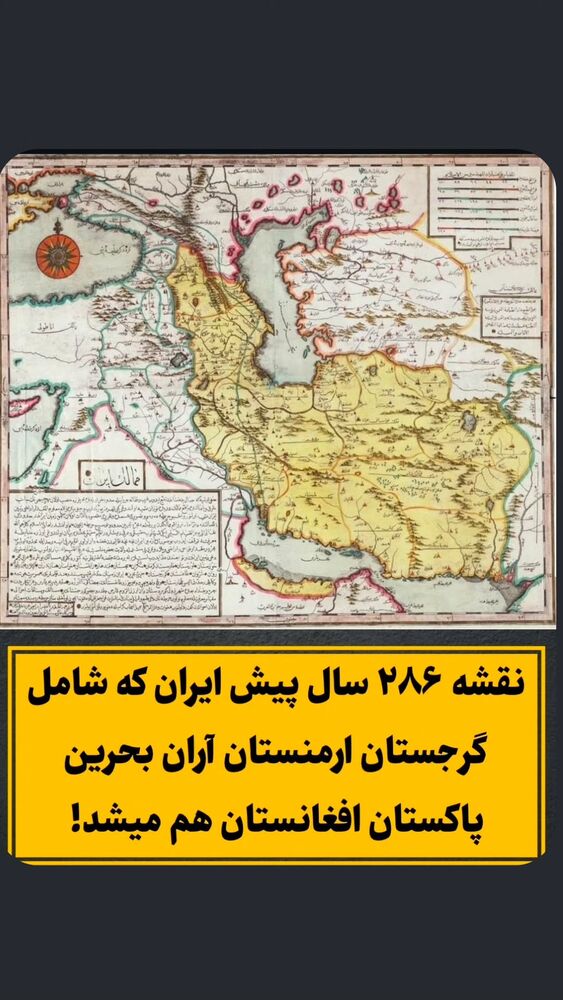  جدید ترین استوری اینستاگرام احسان محبتی