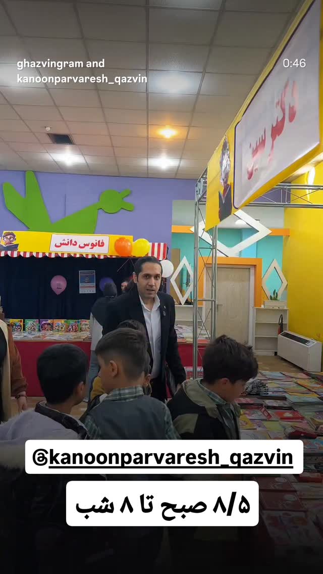  جدید ترین استوری اینستاگرام احسان محبتی
