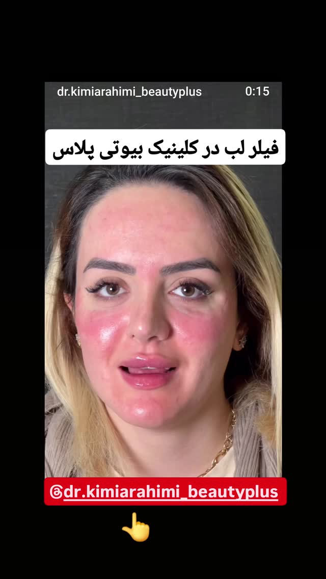  جدید ترین استوری اینستاگرام احسان محبتی