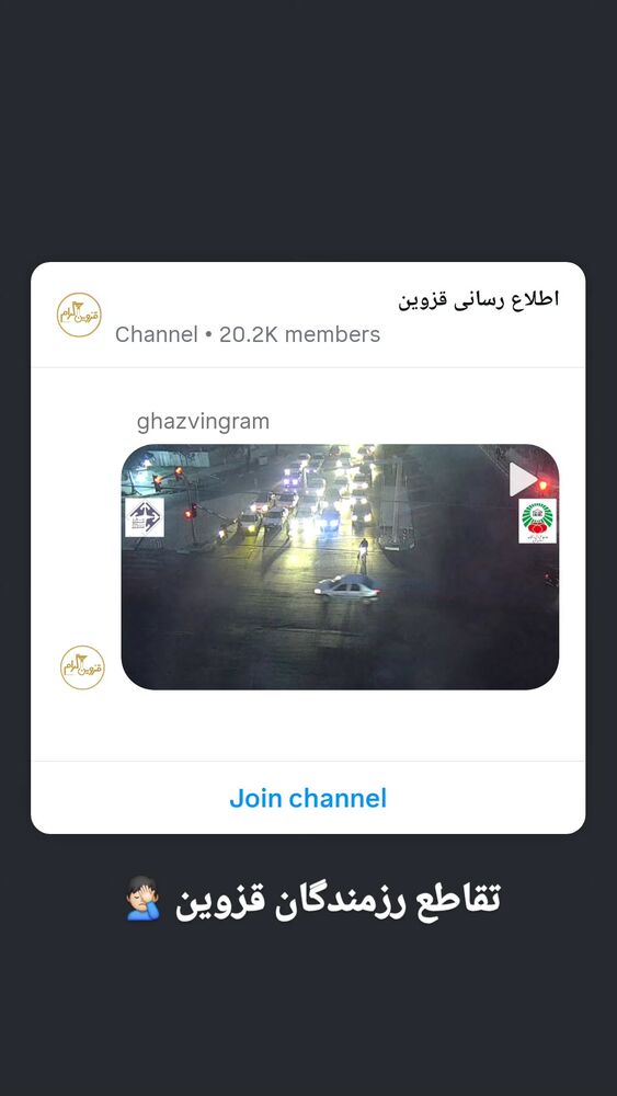  جدید ترین استوری اینستاگرام احسان محبتی