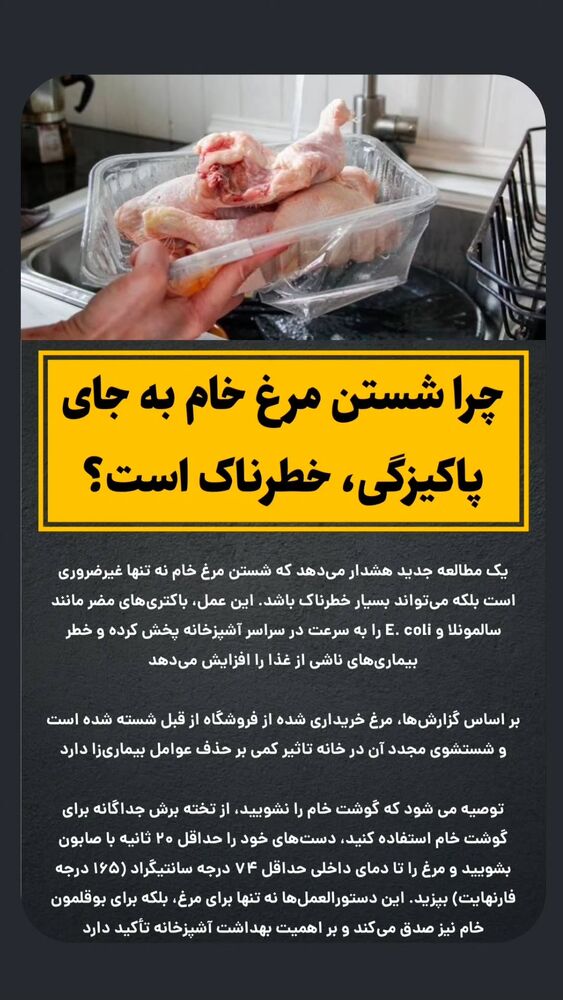  جدید ترین استوری اینستاگرام احسان محبتی