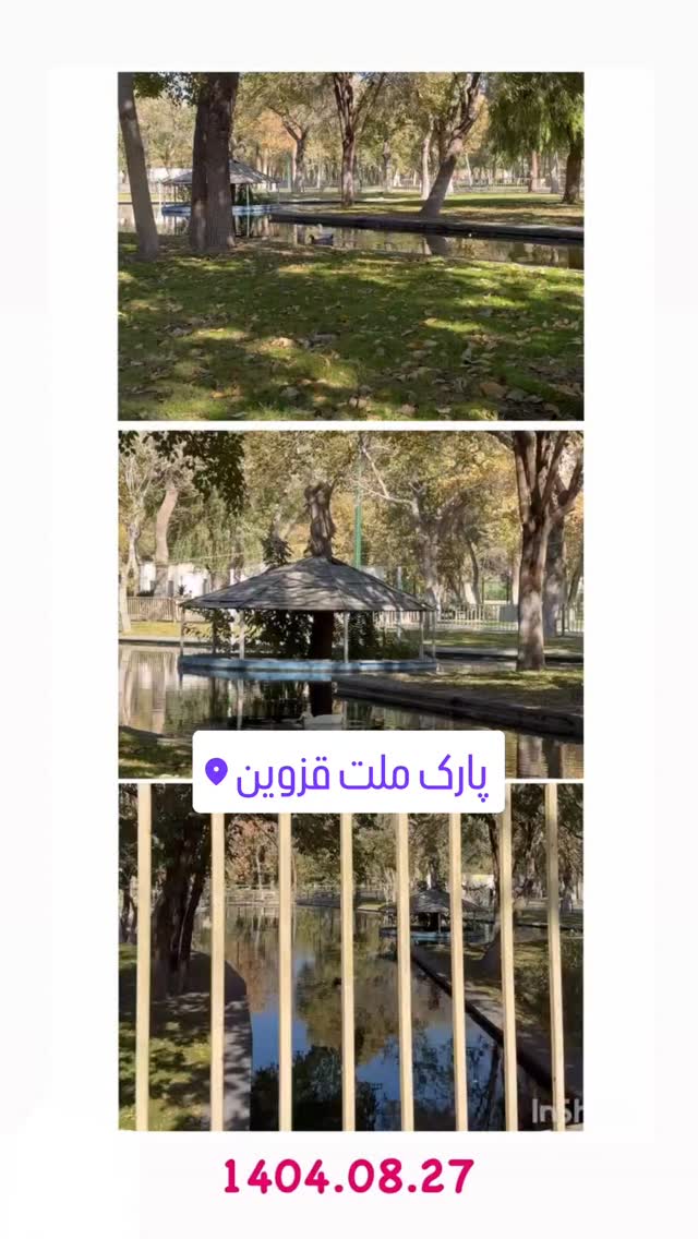  جدید ترین استوری اینستاگرام احسان محبتی