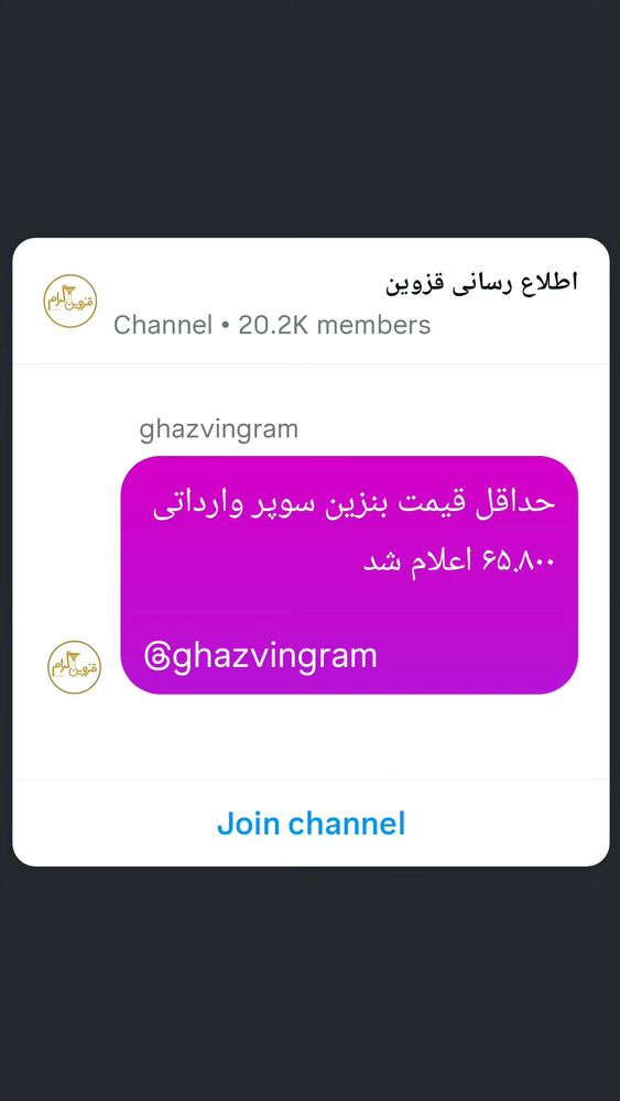  جدید ترین استوری اینستاگرام احسان محبتی