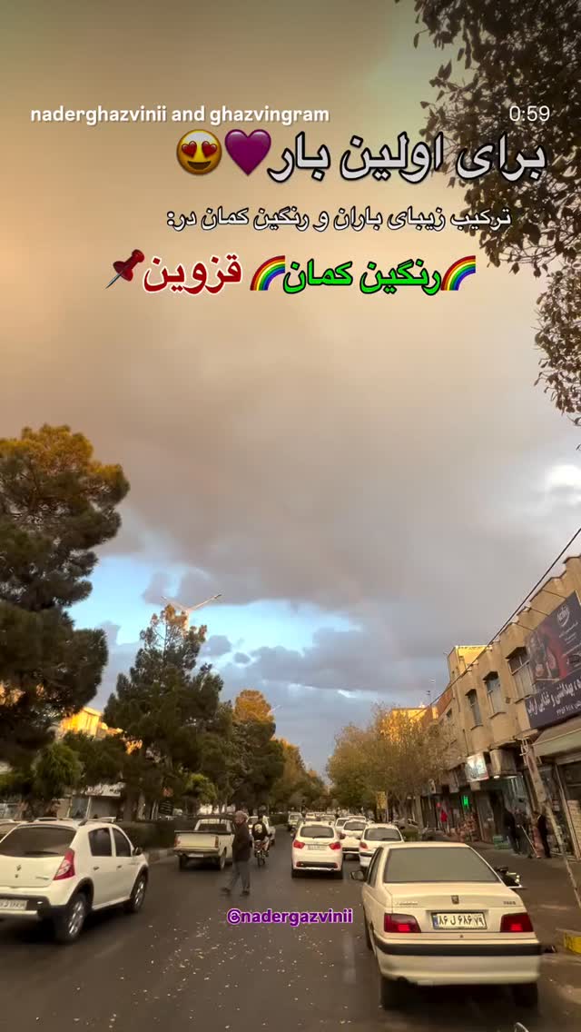  جدید ترین استوری اینستاگرام احسان محبتی